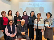 Գրքի շնորհանդես