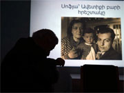 Գրքի շնորհանդես