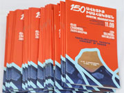 Հոբելյանական համերգ